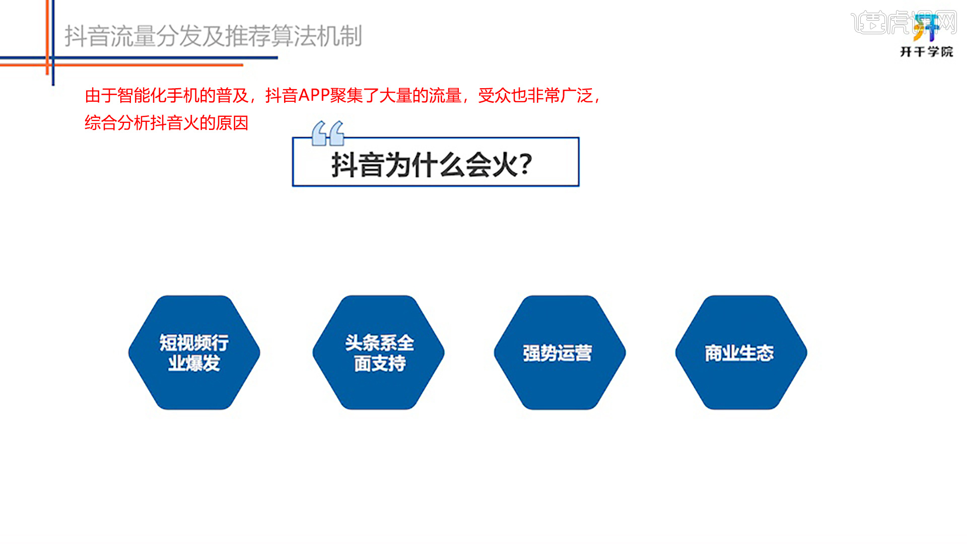 微信点赞回赞免费软件_快手的点赞率_点32个赞