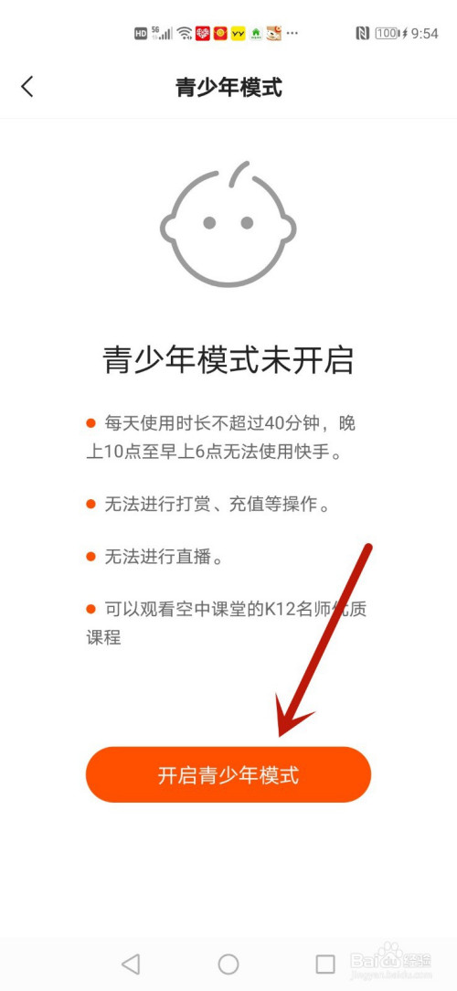 快手赞上面有个锁_快手上面怎么发长视频_眉毛中间上面一点有痣