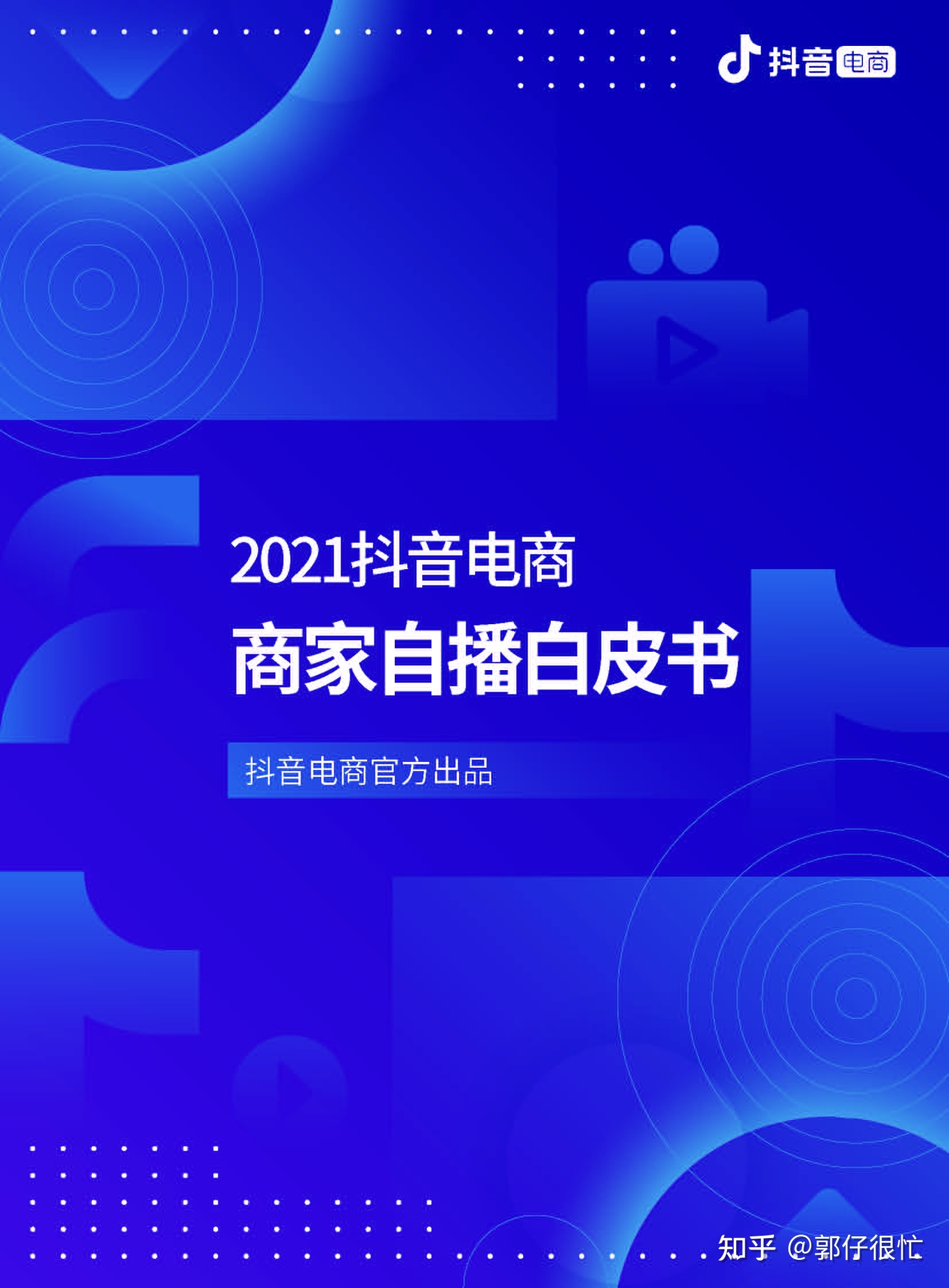 微信图片点赞怎么能得更多赞_快手点赞员零元_微信精选留言点赞刷赞