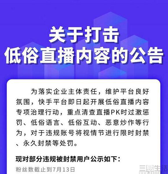 花千骨手游点赞怎么点_快手没有点赞量怎么办_qq点赞金赞是什么意思