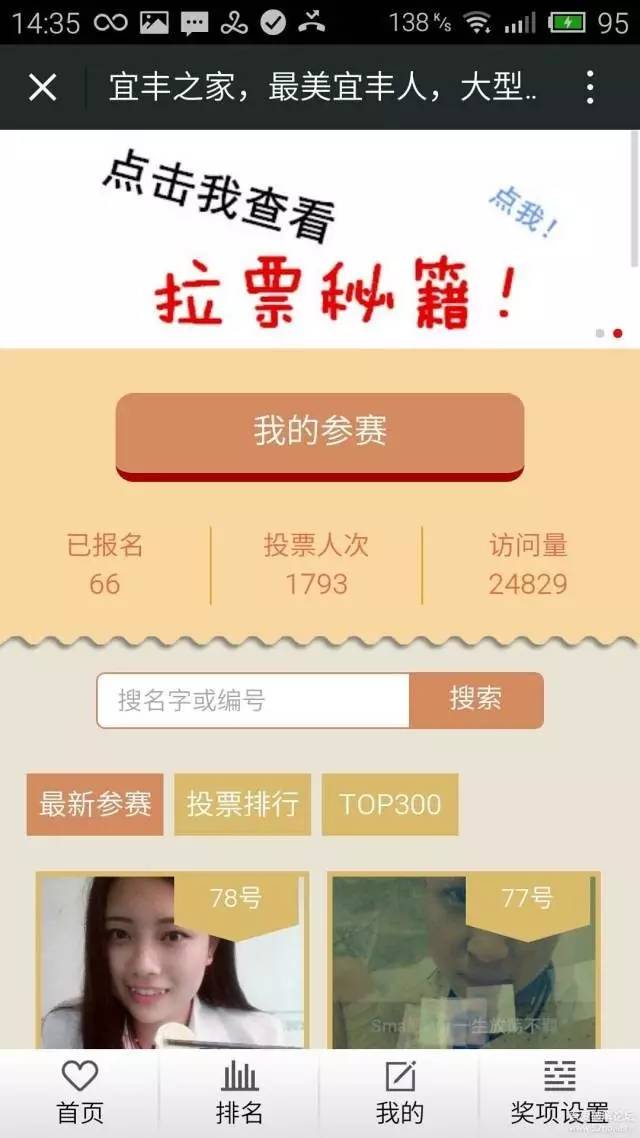 快手投票点赞app_qq点赞金赞是什么意思_qq点赞怎么点10次