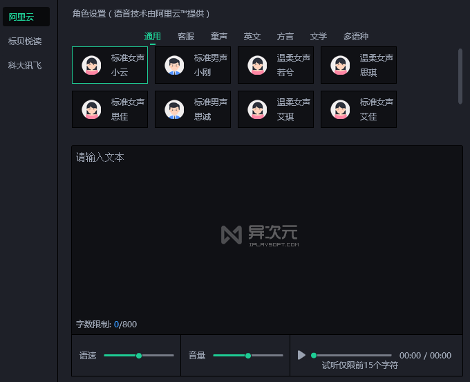 快手真人点赞的软件是什么软件下载_qq空间点赞软件_微信文章点赞软件