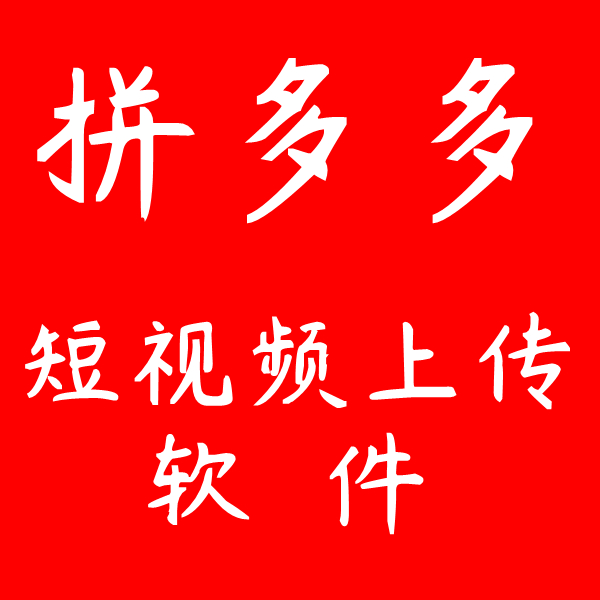 快手真人点赞的软件是什么软件下载_比邻点赞软件_网易新闻评论点赞软件