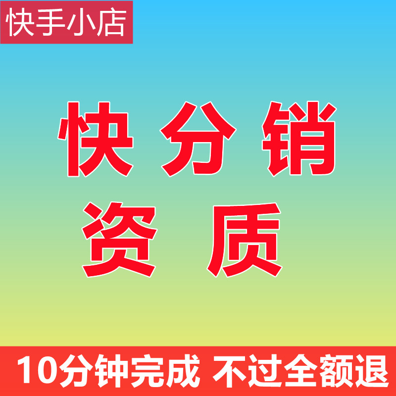 点32个赞_快手点赞规定_qq名片赞快速点赞软件