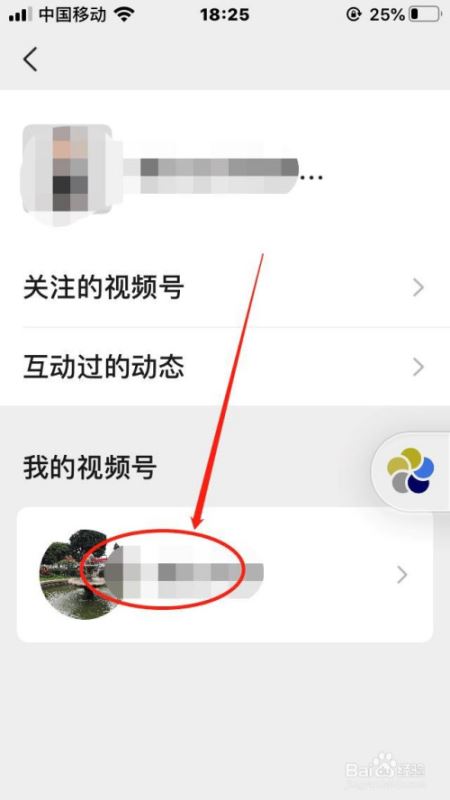 快手怎么删私密视频_微信好友删除了赞还在_快手删赞