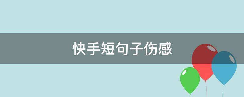 qq名片赞怎么禁止好友点赞_空间点赞坑人说说大全_帮我点赞好吗说说快手