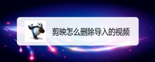 删除微信好友点赞还在_快手点赞怎么一键删除_qq点赞怎么删除