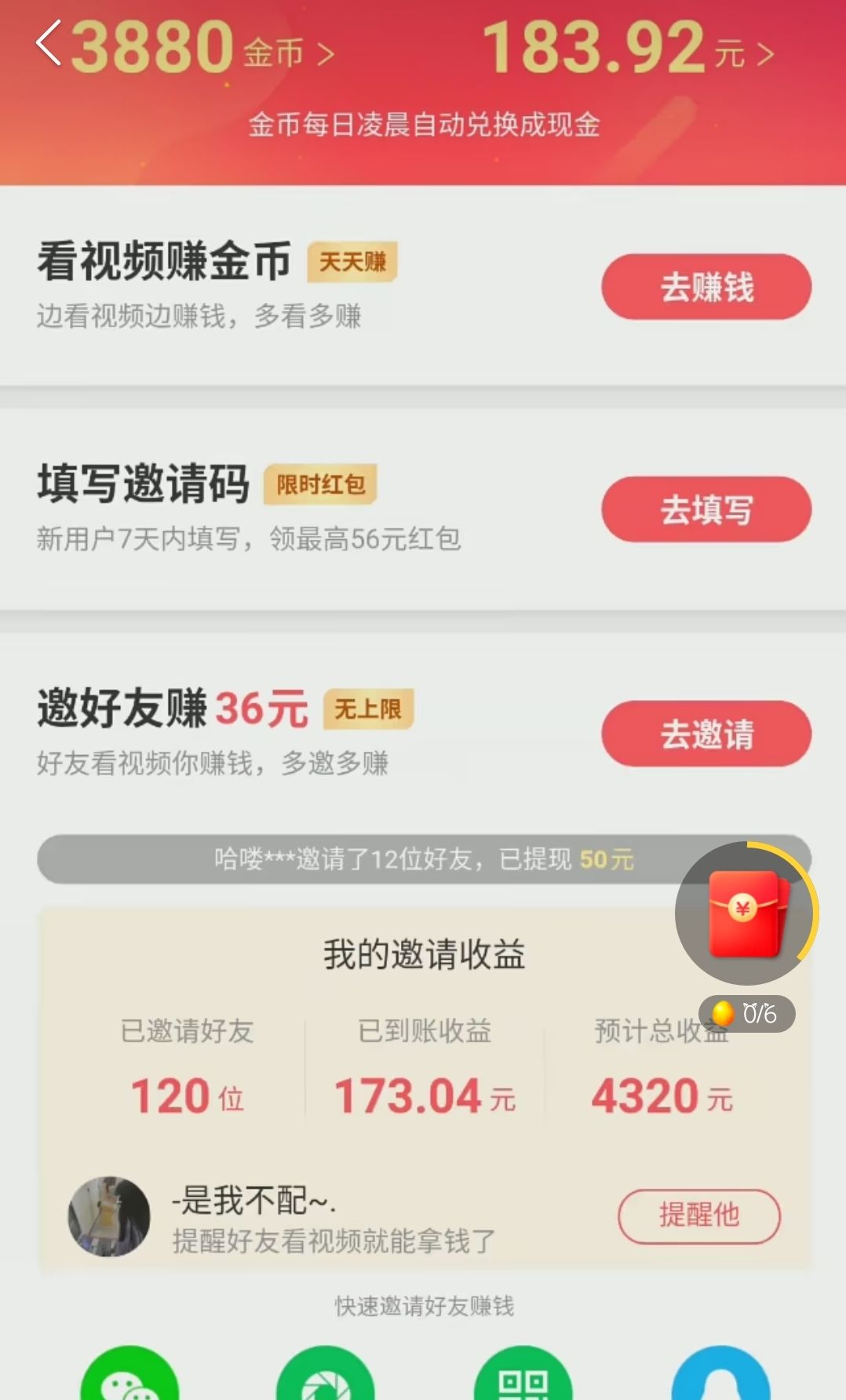 快手独臂胜哥快手号_快手红人快手id_快手赞怎么解锁