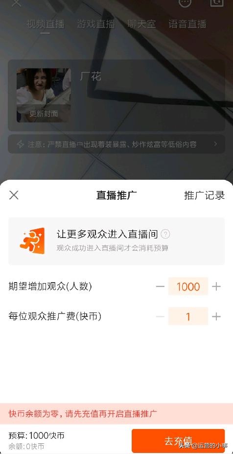 广东刷赞点赞软件_快手点赞要钱嘛吗_微信图片点赞怎么能得更多赞