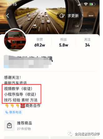 快手作品删了能恢复吗_快手聚声健哥作品_快手的赞的作品看不到