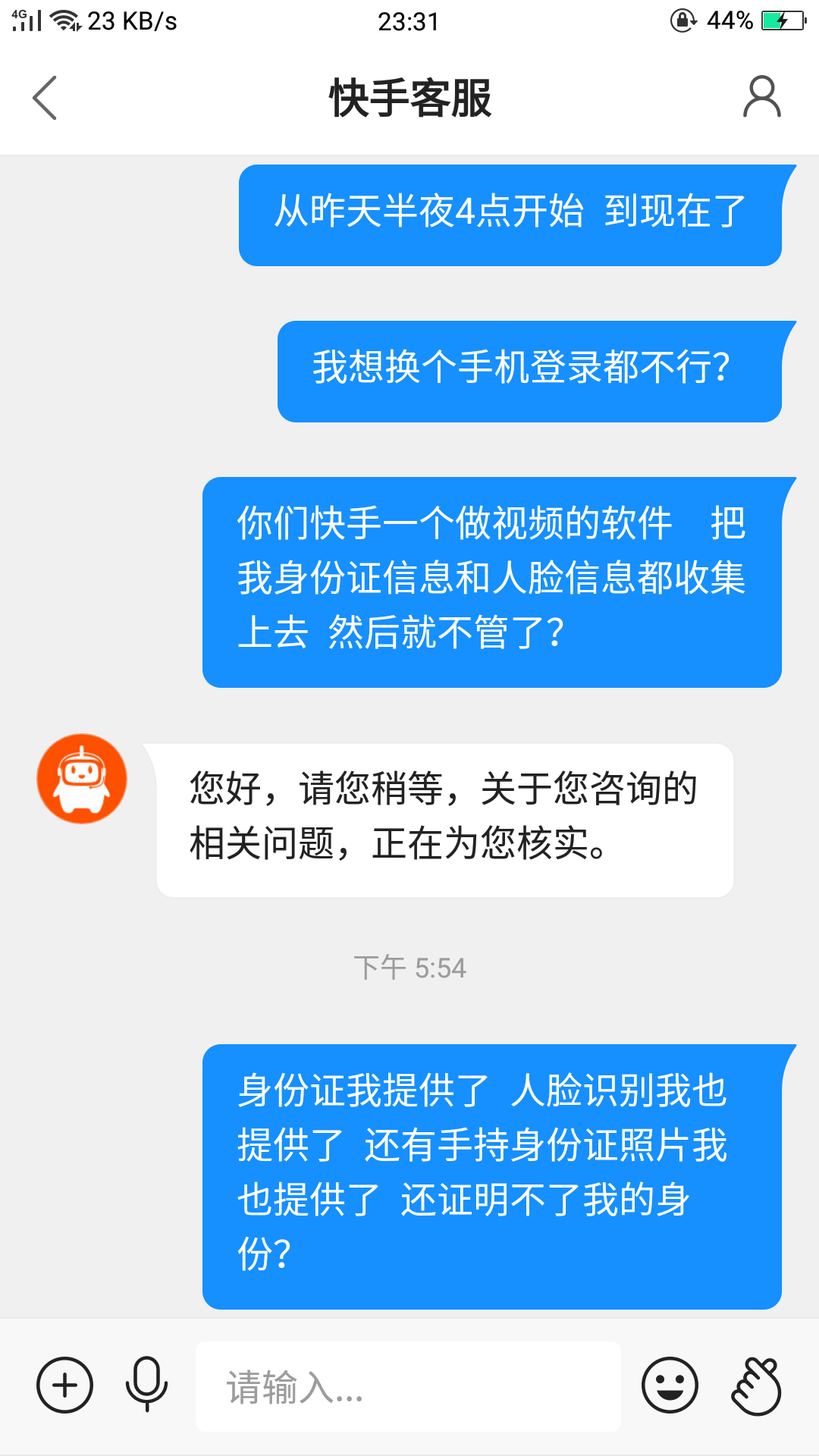 qq刷赞工具 qq名片刷赞精灵_广东刷赞点赞软件_快手刷赞会被屏蔽吗