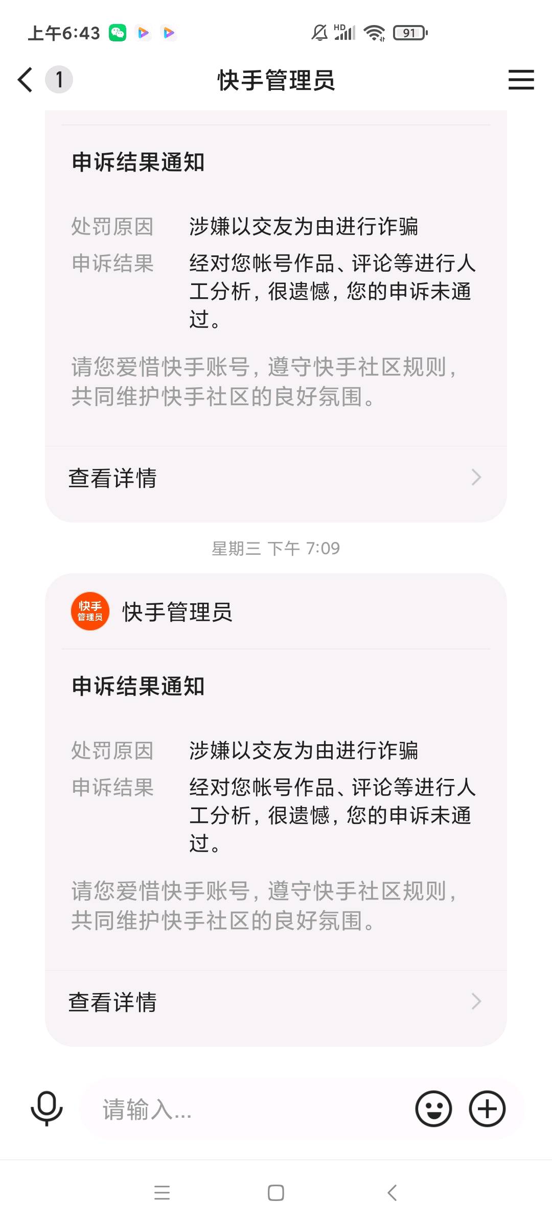 快手刷赞会被屏蔽吗_qq刷赞工具 qq名片刷赞精灵_广东刷赞点赞软件