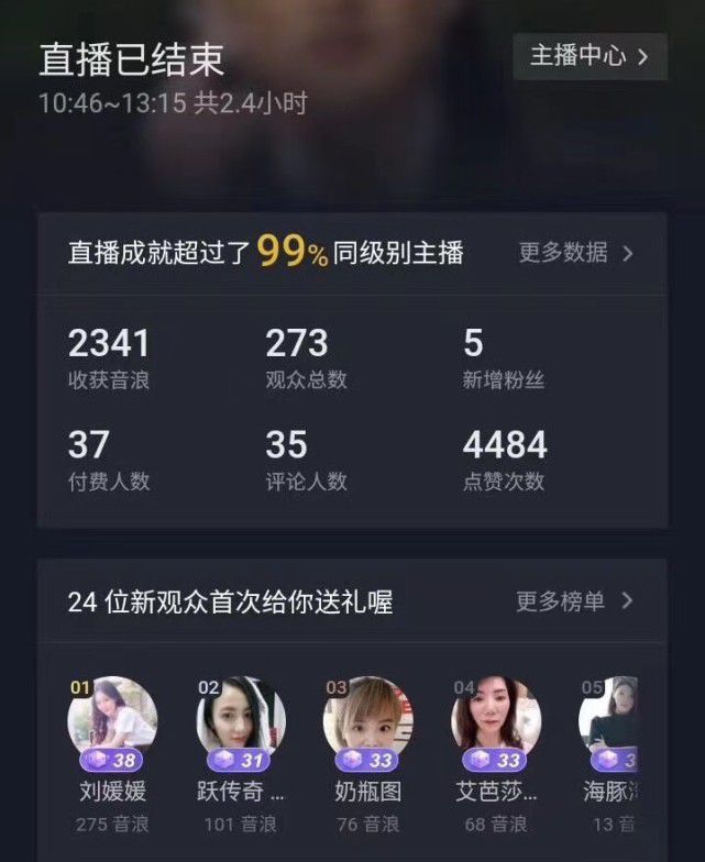 qq名片赞刷赞软件_快手浏览记录_快手刷赞刷浏览量