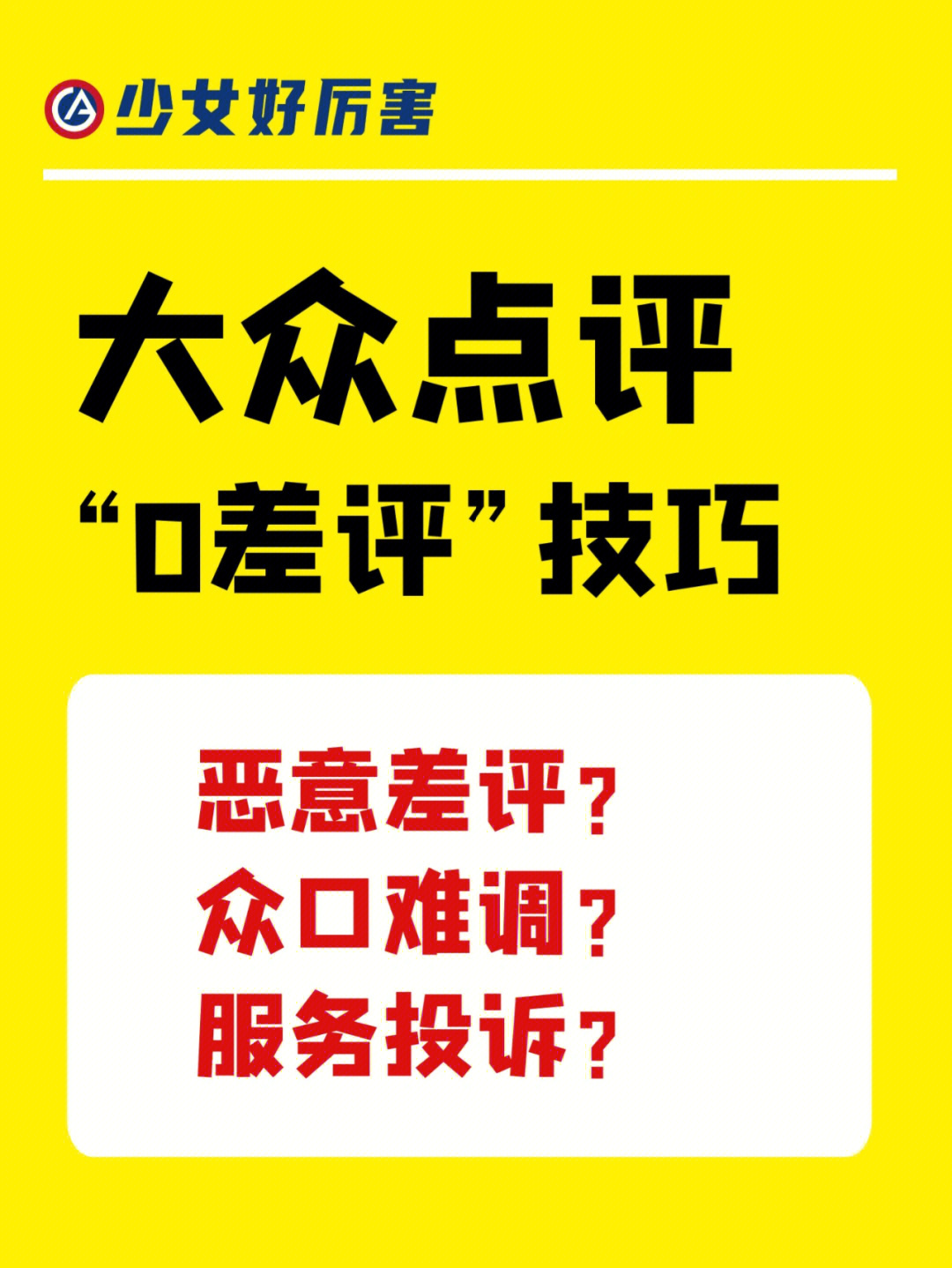 快手点赞作品失效_微信精选留言点赞刷赞_微信点赞回赞免费软件