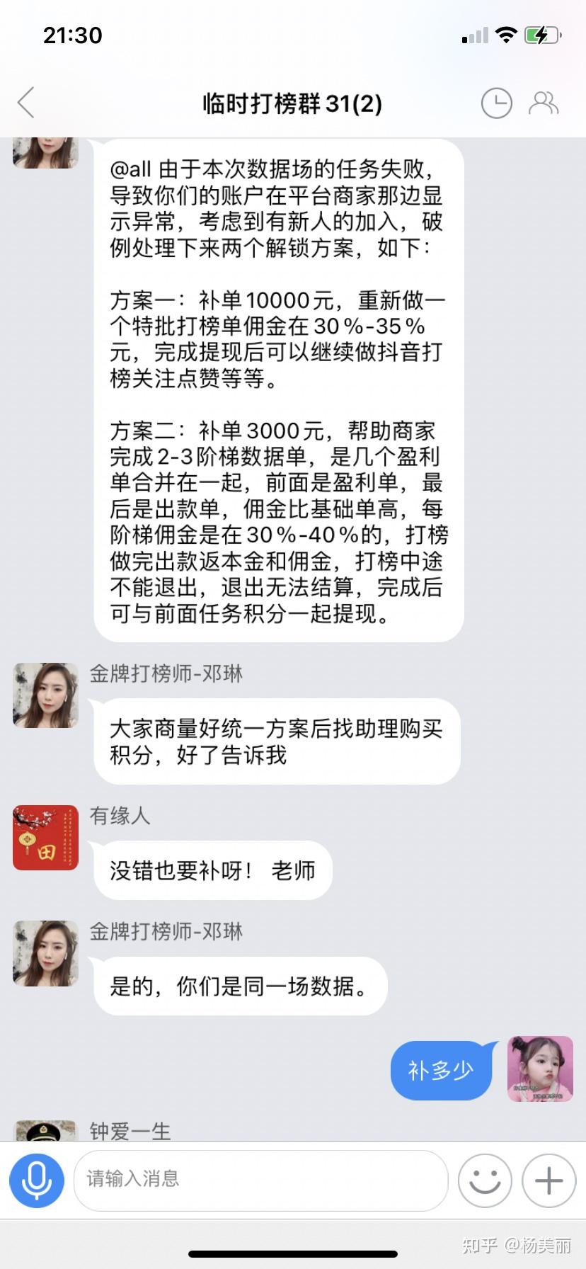 抖音快手点赞赚钱群_微信点赞赚钱群_点赞赚钱软件叫什么