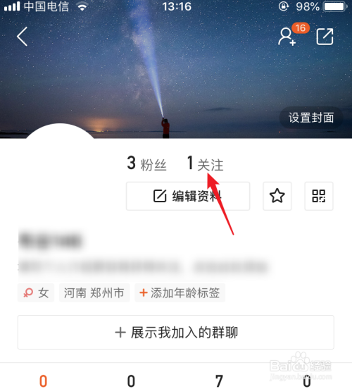 微博点赞又取消对方会发现吗_快手点赞怎么一键取消_qq名片一键点赞软件