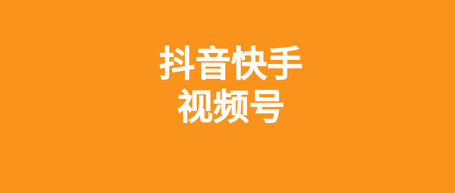 抖音呀呀呀呀是什么歌_抖音婚礼新娘跳舞背景音乐是童声_抖音快手点赞是真的吗