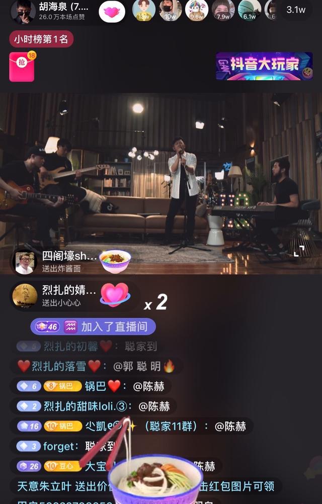 抖音短视频教如何抖屏_给抖音快手点赞挣油_抖音app怎么抖屏