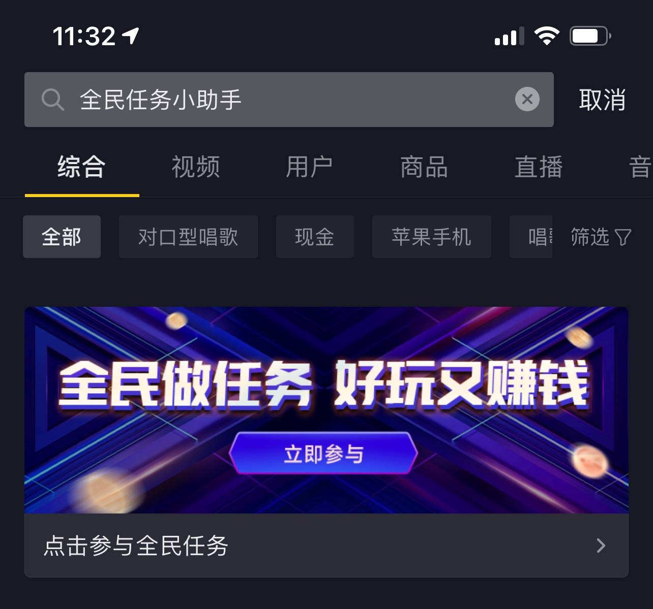 抖音app怎么抖屏_抖音快手刷赞兼职app_qq刷赞工具 qq名片刷赞精灵