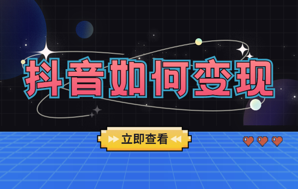 微信图片点赞怎么能得更多赞_微信留言点赞能刷票吗_快手点赞量能挣钱吗