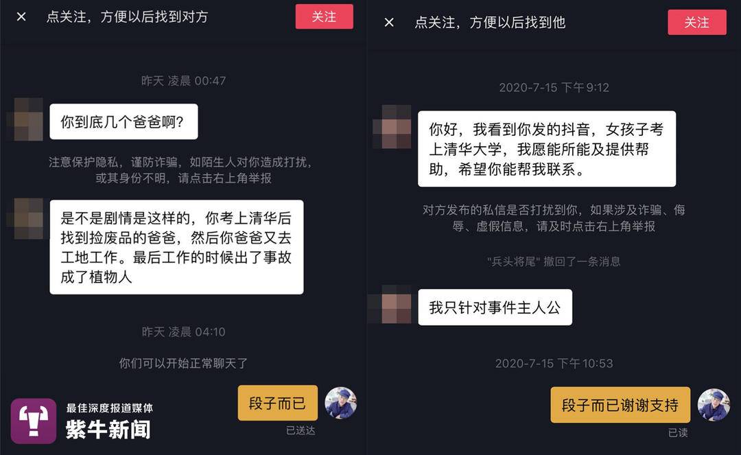 快手粉丝怎么删除不了_快手作品怎么删除赞_快手怎样恢复删除视频