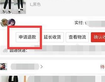 快手有赞怎么退货_旭众包子机有退货的吗_淘宝包邮退货运费险有用吗