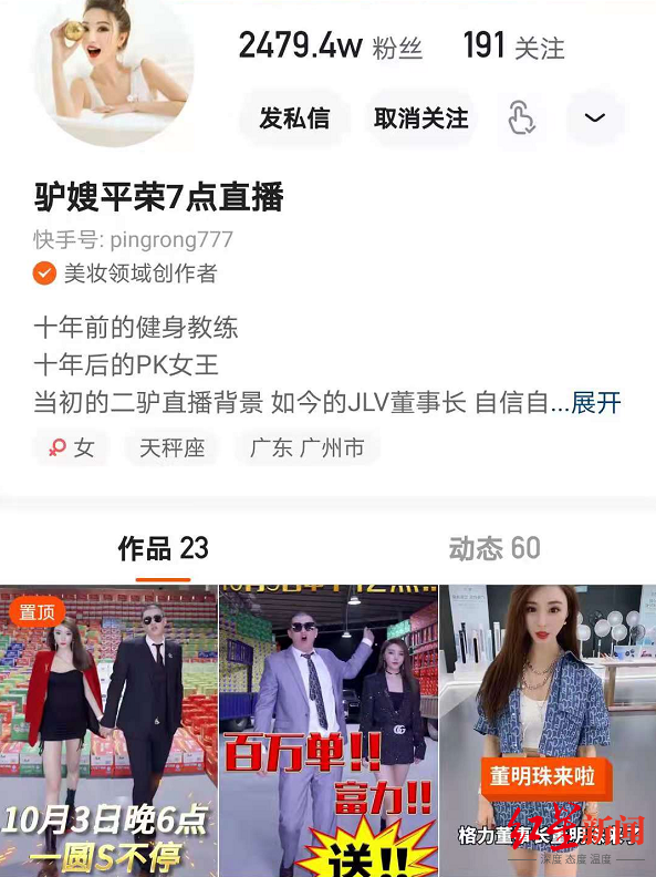 有运费险的怎么退货_快手有赞怎么退货_有运费险退货运费谁出