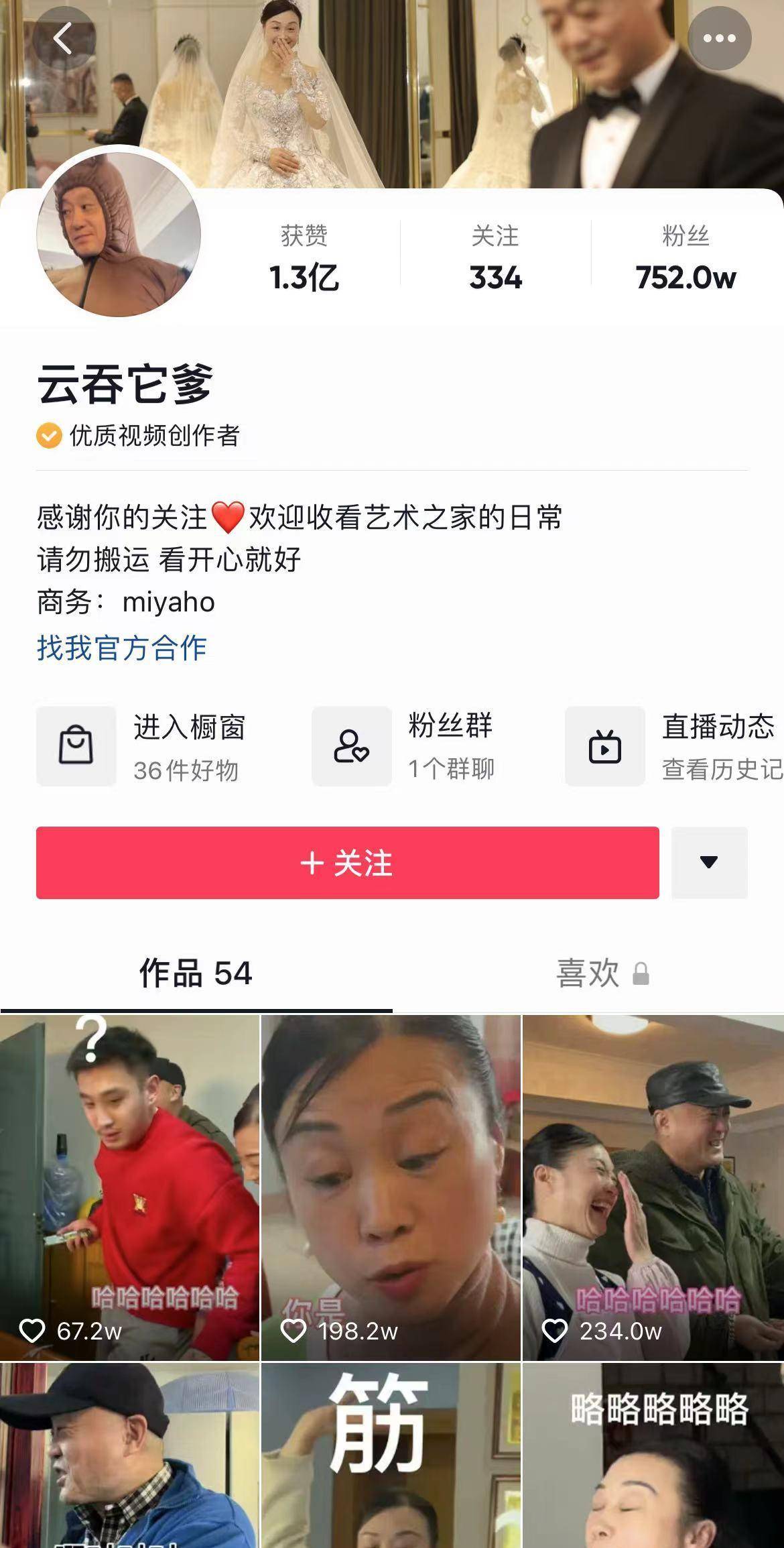 微信点赞送什么礼品好_花千骨手游点赞怎么点_快手点赞送东西要钱吗