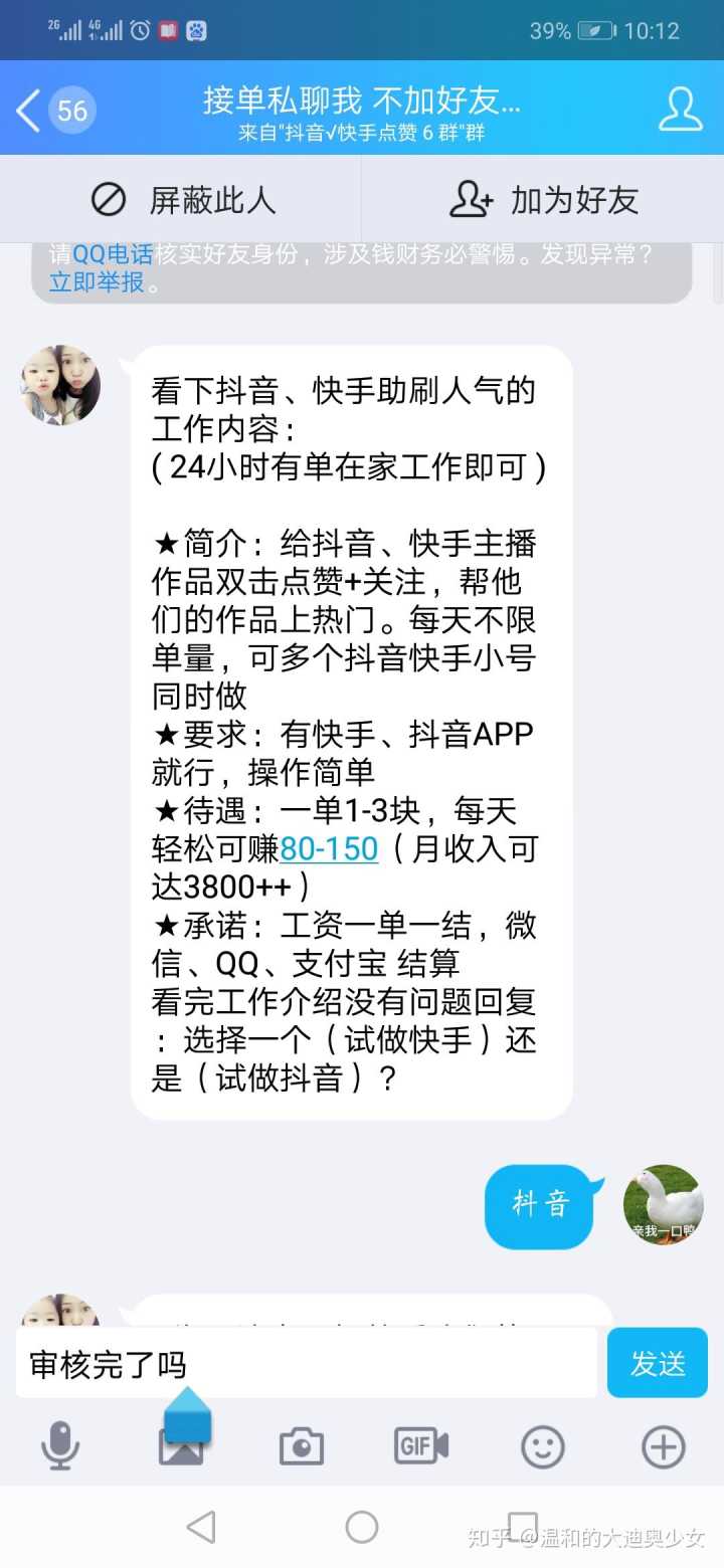 qq刷赞工具 qq名片刷赞精灵_快手能刷赞_快手刷粉丝怎么刷粉丝