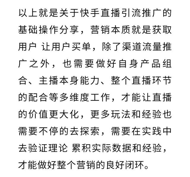 点赞赚钱一个赞6分钱_花千骨手游点赞怎么点_快手真人点赞团队