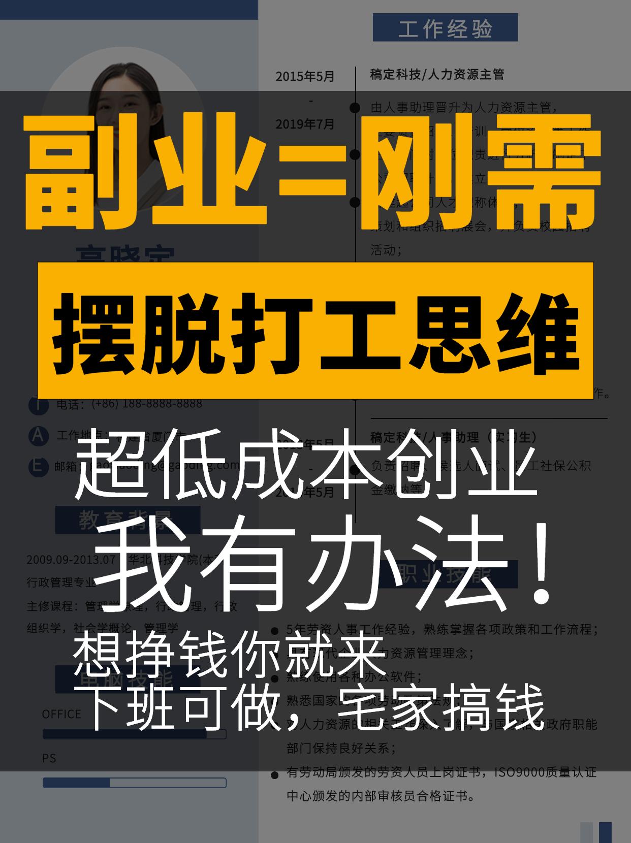 qq点赞金赞是什么意思_招聘夜班兼职11点至5点_快手点赞兼职