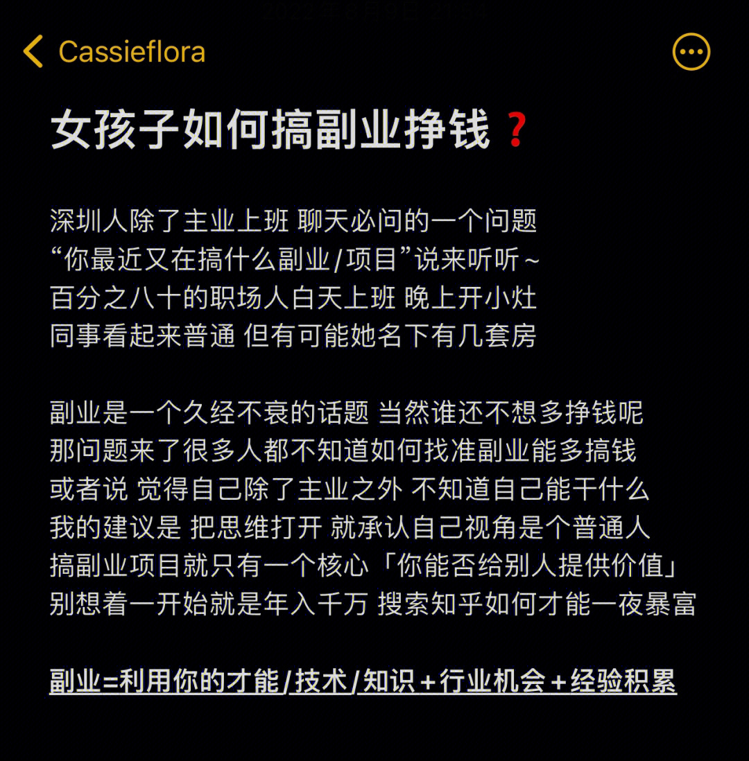 招聘夜班兼职11点至5点_快手点赞兼职_qq点赞金赞是什么意思