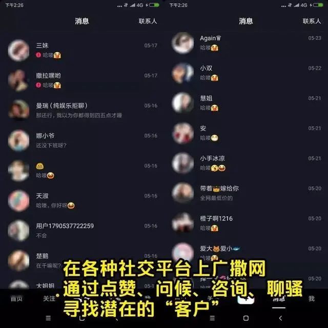 微博自动给别人点赞_抖音快手自动挂机点赞关注_关注微信点赞转发免费送活动策划