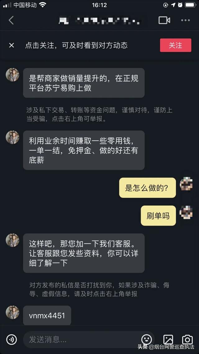 抖音快手点赞流程_抖音上会抖屁股的猫gif_抖音短视频教如何抖屏