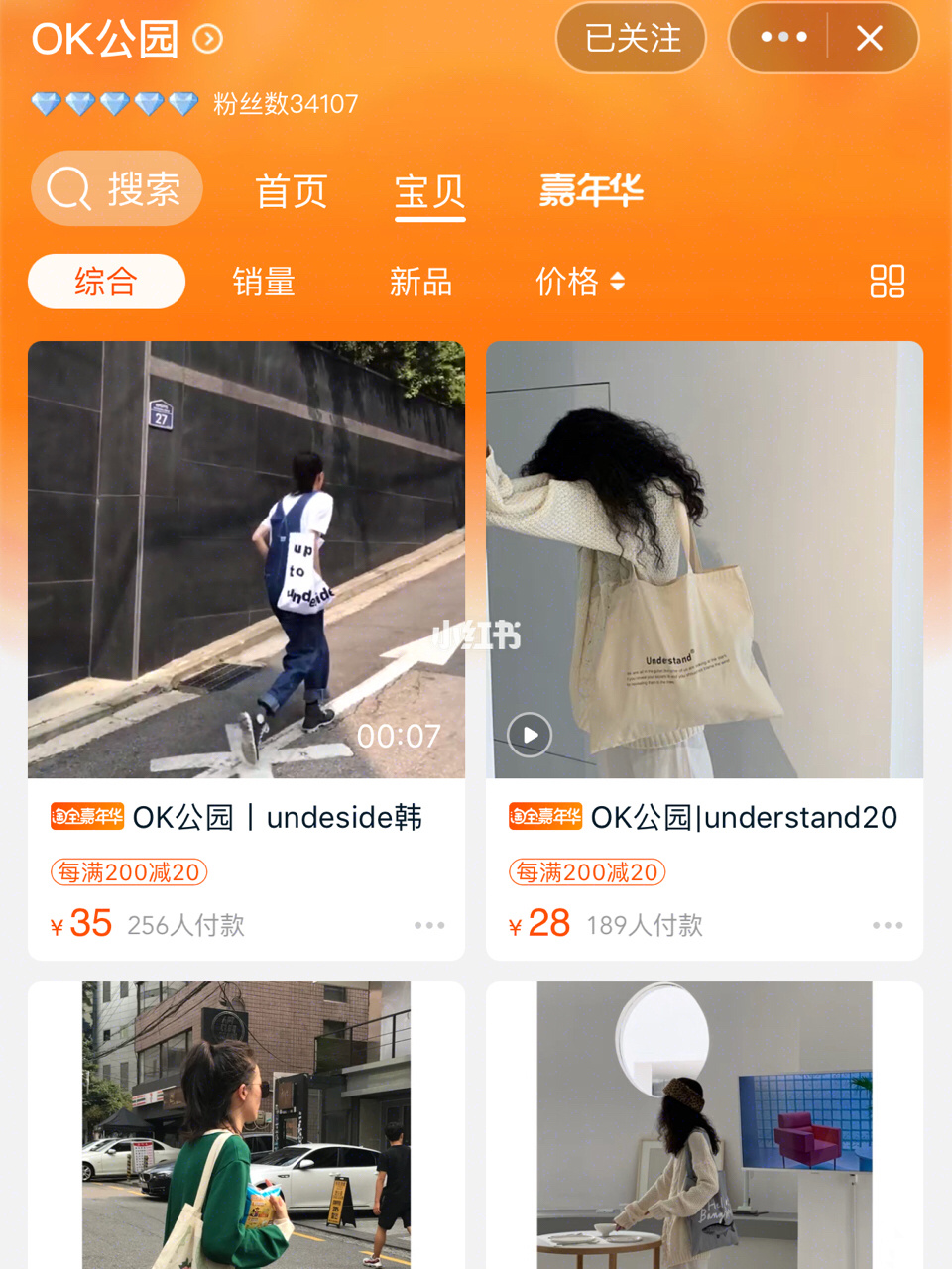 qq名片互赞_加手机qq互赞群_快手互赞盒子下载