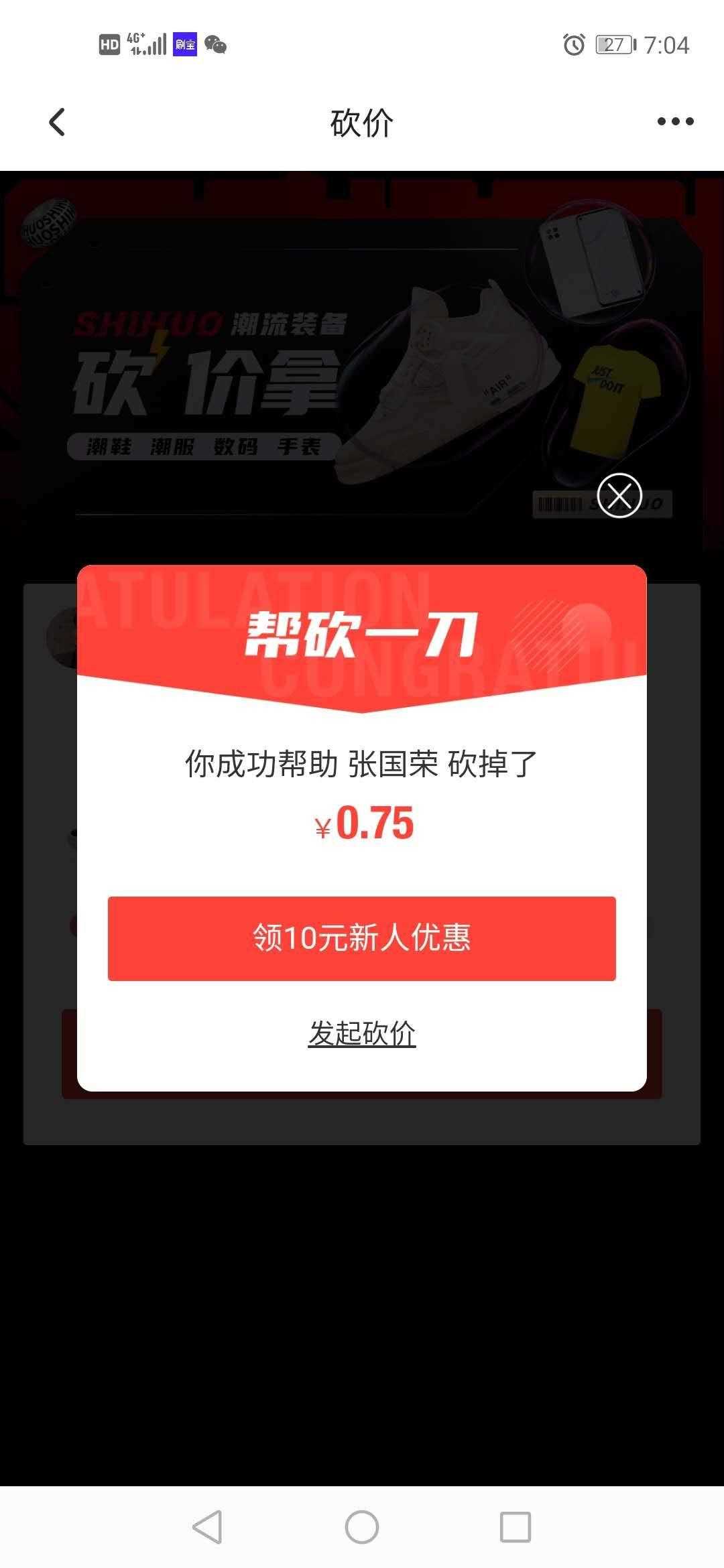 抖音快手点赞投票_抖音怎么抖屏_微信点赞投票app