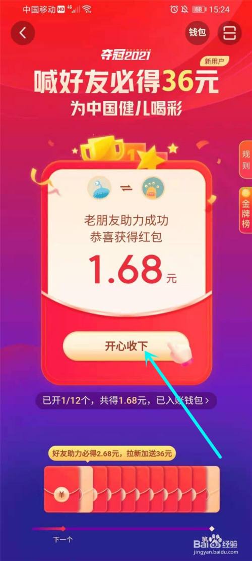 快手刘娇娇小胖快手号_快手张馨月老公快手号_快手50赞