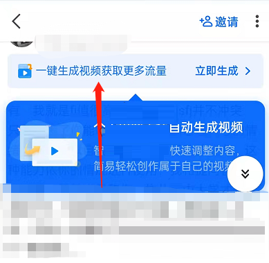 微信文章评论点赞软件_群公告怎么置顶_快手评论点赞置顶群