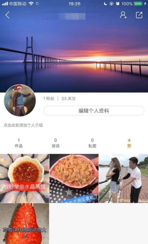 qq名片赞快速点赞软件_电脑快手怎么点赞_微信点赞