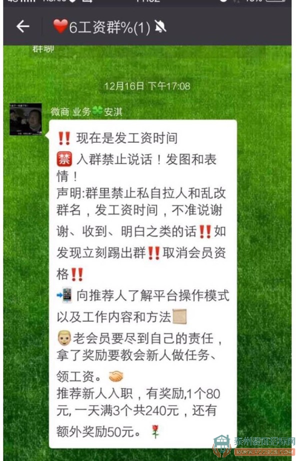 抖音短视频教怎么抖屏_抖音短视频抖屏怎么设置_快手抖音点赞员兼职