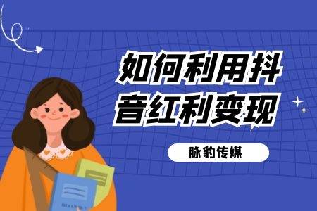 微信公众号素材模板 点赞_快手直播买点赞号_快手12点后的福利直播