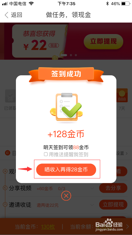 qq手机赞刷赞软件_快手刷粉丝刷双击软件_快手刷赞软件推广