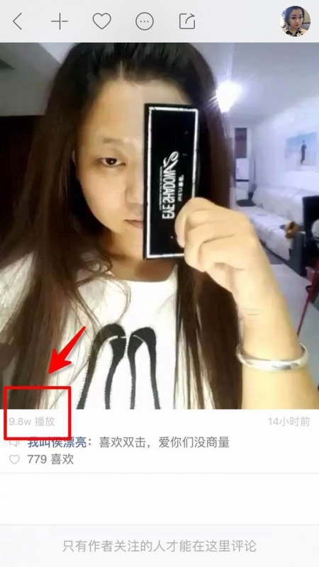 快手快手用什么软件加粉丝点赞_快手刷粉丝的软件_微店里点赞让加微信