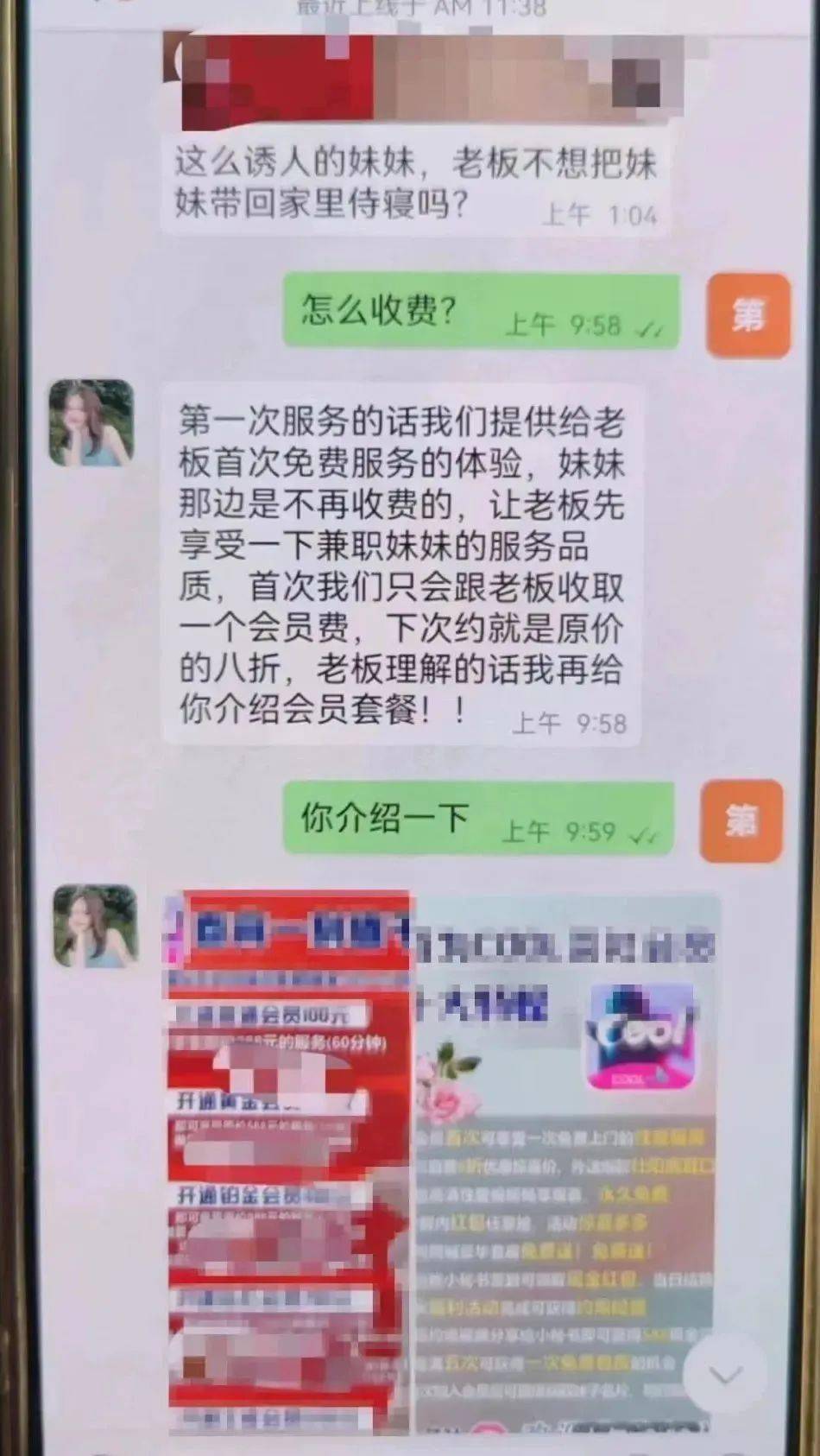 微信点赞送红包群最新_快手点赞微信群_点赞微信群二维码