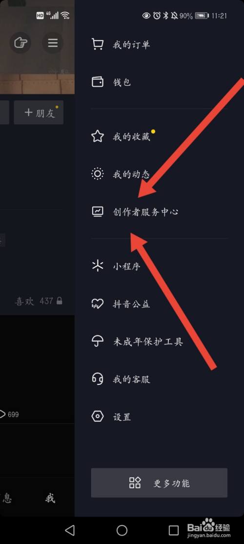 qq名片赞快速点赞软件_大众点评点赞软件_快手快手用什么软件加粉丝点赞