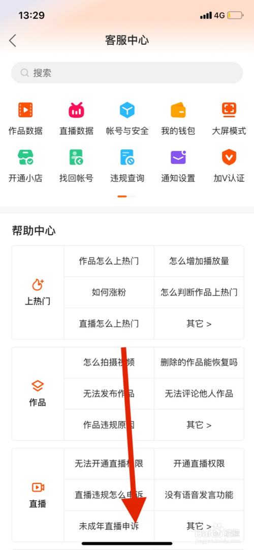 广州隆鼻赞壹加壹_汪圆圆与蔡加赞大婚_快手加赞任务