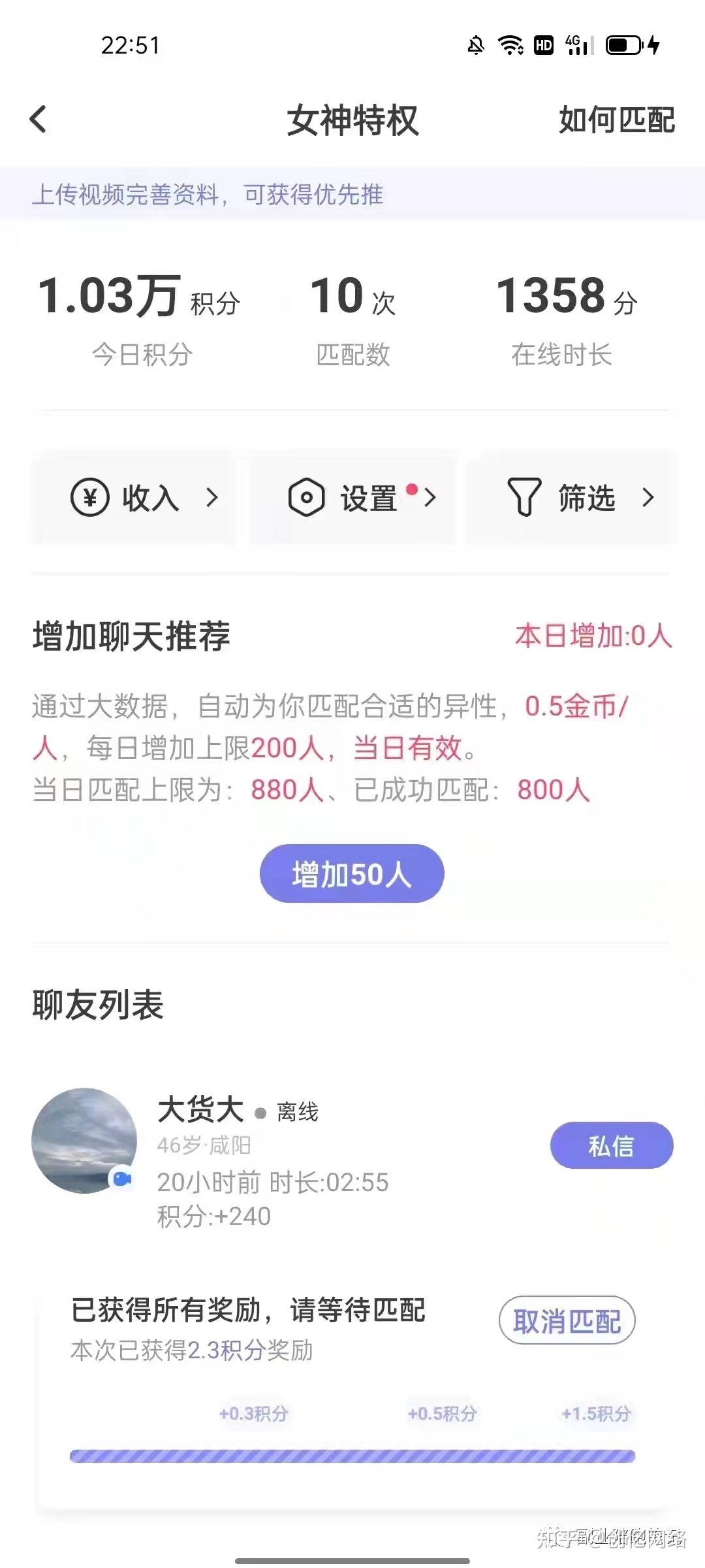 微信点赞送红包群最新_微信互相点赞群_快手点赞微信群