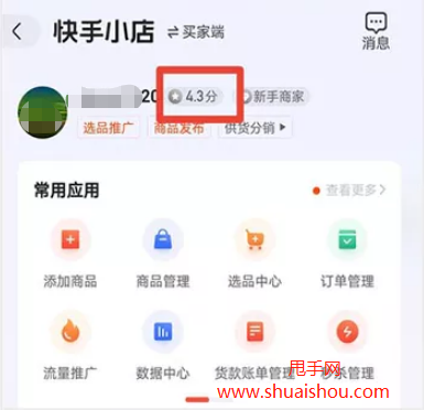 顺丰优选有假货吗_有赞优选快手登录_快手网站登录