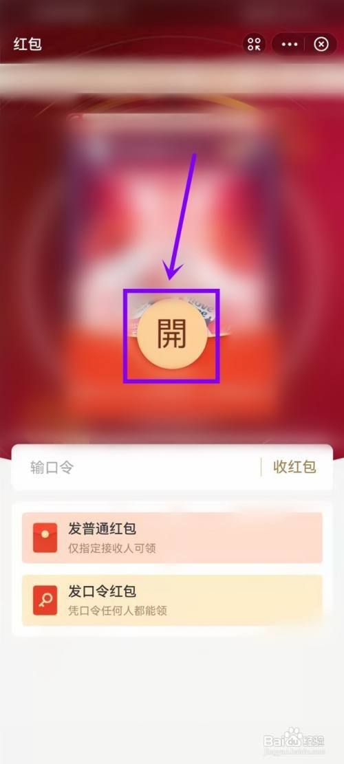 汪圆圆与蔡加赞大婚_蔡加赞 成功需苦干_快手加赞任务