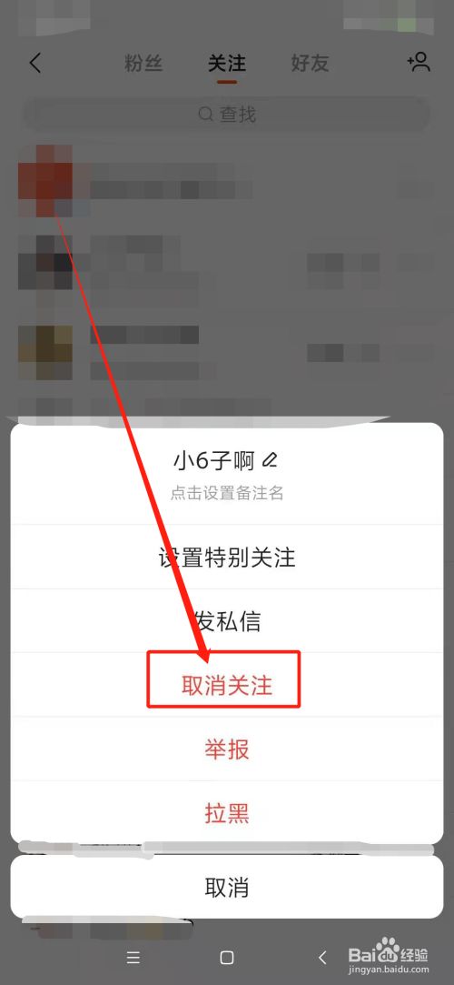 微博怎么取消点赞_qq空间赞怎么取消_快手怎么快速取消赞